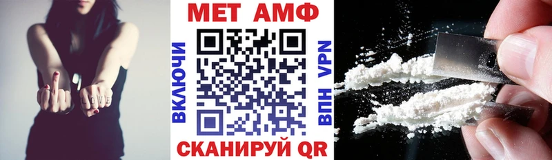 Амфетамин 98% Ессентуки