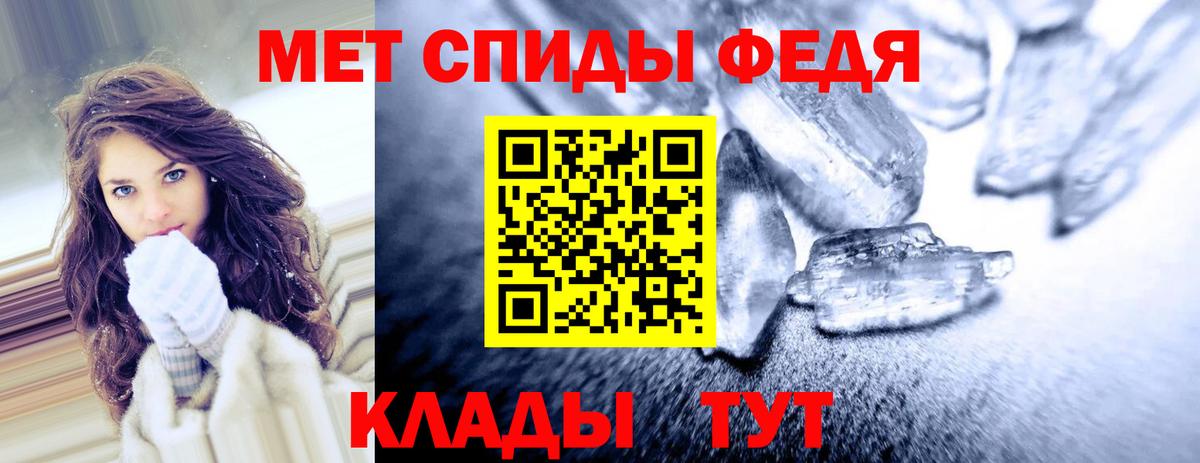 Ессентуки  Амфетамин  Вход с VPN  Амфетамин 97%  АМФ 