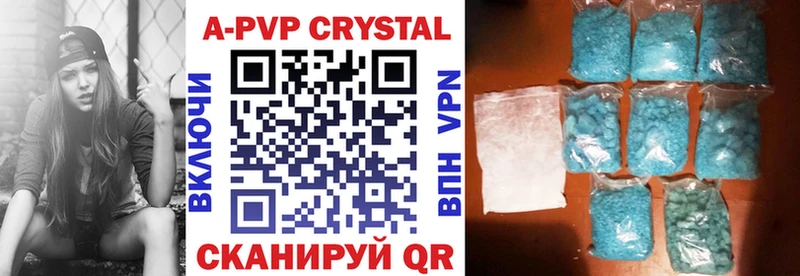 A-PVP мука  сайты даркнета какой сайт  Ессентуки  где можно купить наркотик 
