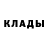 ГАШ убойный van terrevan