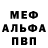 Метадон methadone Andreas Pro