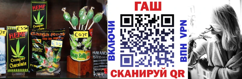как найти закладки  Ессентуки  Печенье с ТГК марихуана 