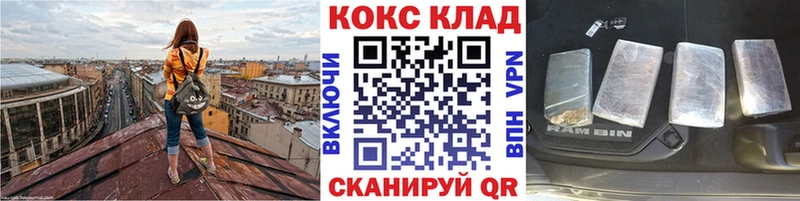 КОКАИН Боливия Ессентуки
