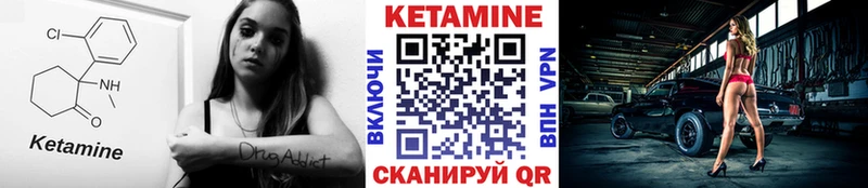 Кетамин ketamine  Ессентуки 