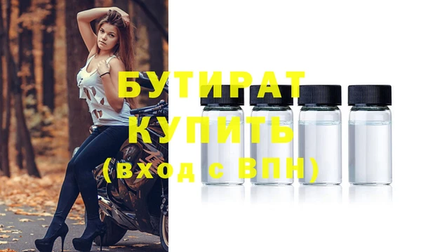 винт Балахна