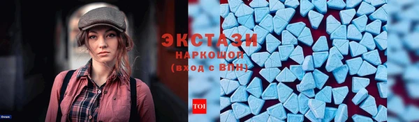 индика Балабаново