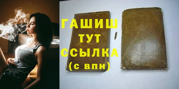 винт Балахна