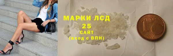 мяу мяу кристалл Пересвет