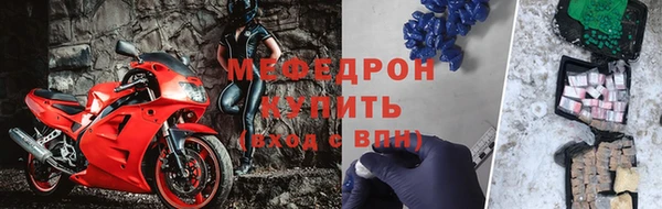 альфа пвп Переславль-Залесский