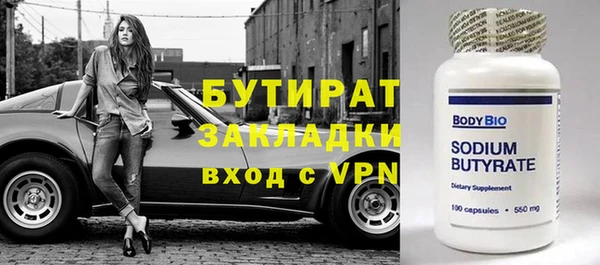 альфа пвп Переславль-Залесский