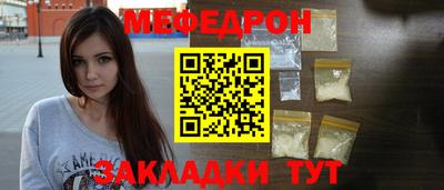 амфетамин Краснознаменск