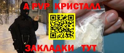 амфетамин Краснознаменск
