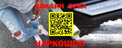 не бодяженный Краснодар