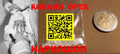 амфетамин Краснознаменск