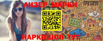 амфетамин Краснознаменск