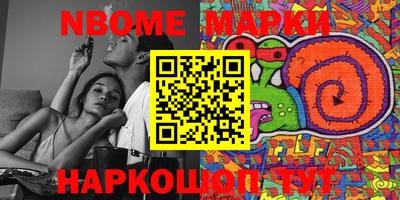 марки lsd Краснокаменск