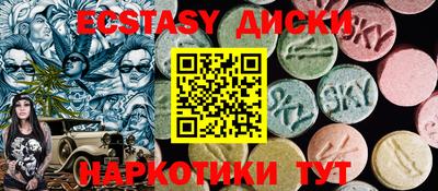 амфетамин Краснознаменск