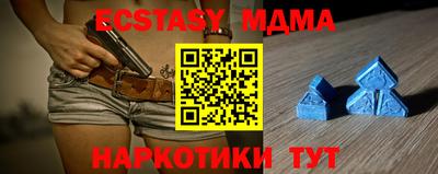 амфетамин Краснознаменск
