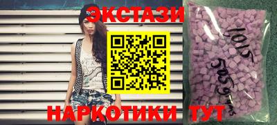 амфетамин Краснознаменск