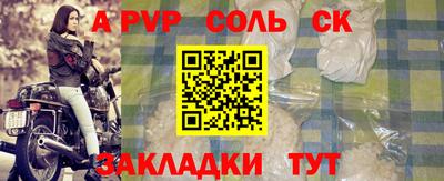 марки lsd Краснокаменск