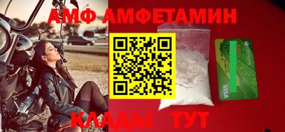 амфетамин Краснознаменск