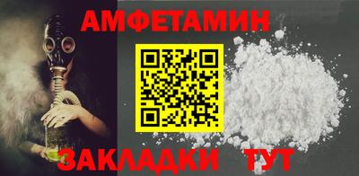 амфетамин Краснознаменск