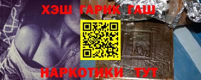 амфетамин Краснознаменск