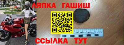 амфетамин Краснознаменск