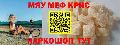 амфетамин Краснознаменск