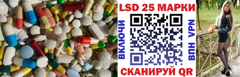 LSD-25 экстази ecstasy  купить  цена  Ессентуки 
