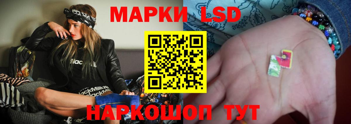 LSD-25 экстази ecstasy  ЛСД экстази кислота  Вход с VPN  Ессентуки 