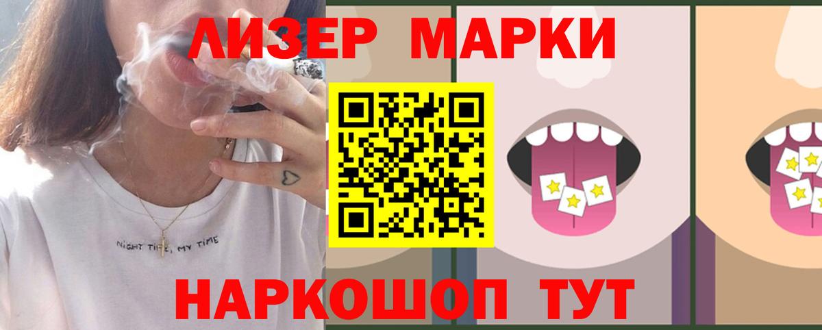 Меф мяу мяу Ессентуки