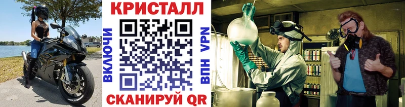 MEGA tor  Ессентуки  Первитин Methamphetamine 