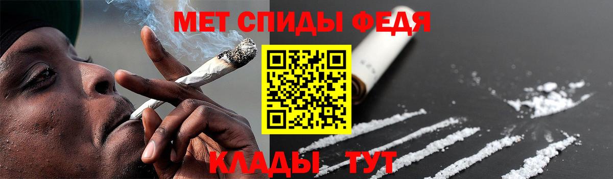 Ессентуки  МЕТАМФЕТАМИН Декстрометамфетамин 99.9%  Вход с VPN 