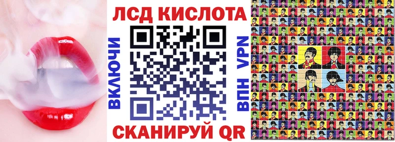 Марки NBOMe 1500мкг  Ессентуки 