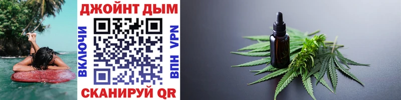 МАРИХУАНА Ganja Ессентуки