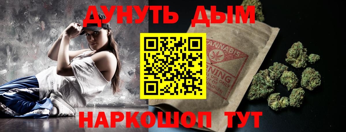 Конопля тримм  Бошки марихуана White Widow  Марихуана сатива  Вход с VPN  Ессентуки 